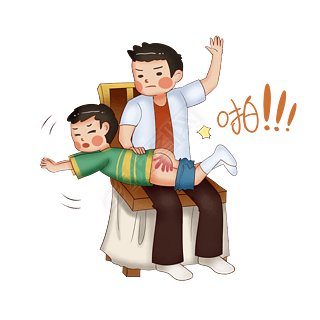 打屁股免抠元素|打小孩屁股的男人