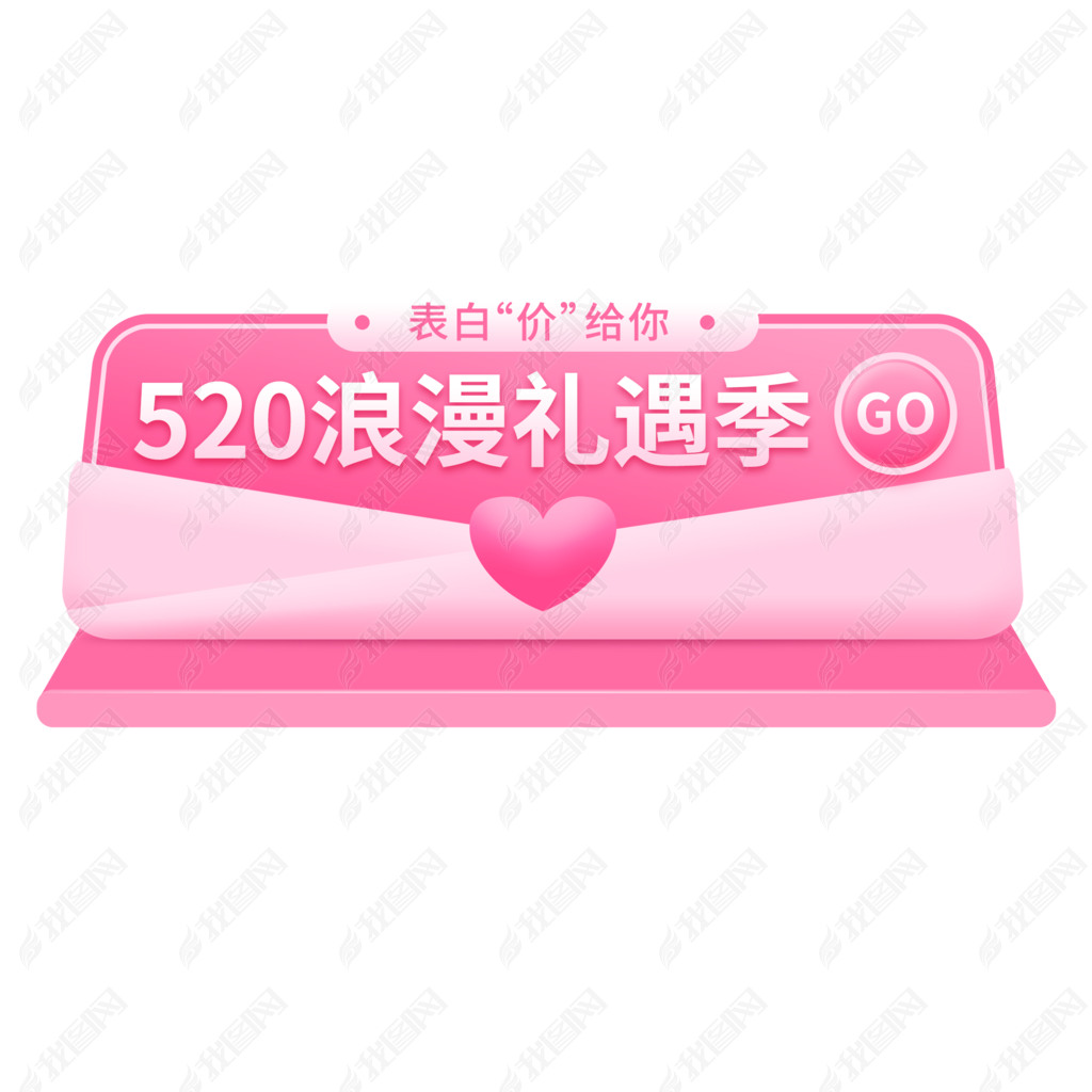 520̽