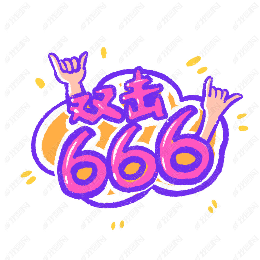 ȴ˫666