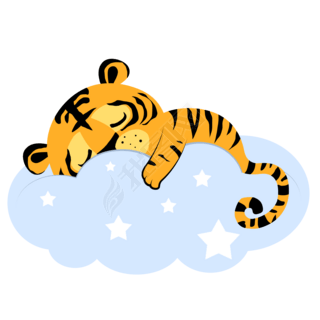 春节睡觉的免抠元素