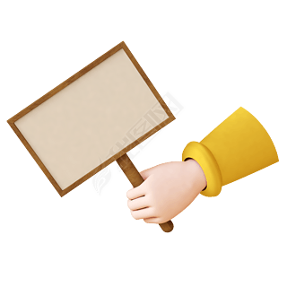 c4d立体黏土3d手拿手举牌子边框