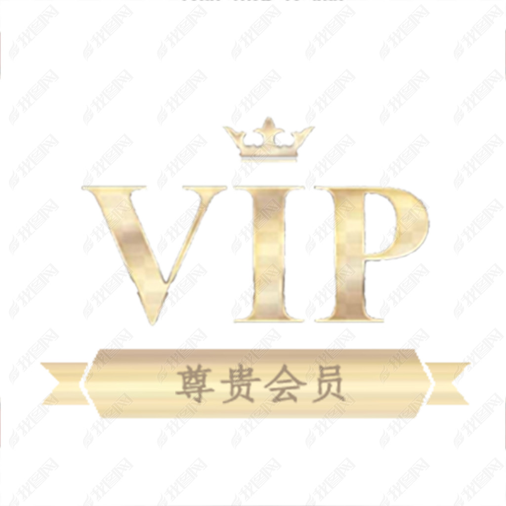 VIPʶ