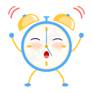 拟人闹钟表情包