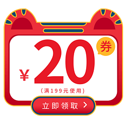 꿨̴ͨ20ԪŻȯ