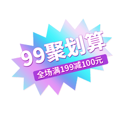 ͨŻ99ۻ㽥Աǩ