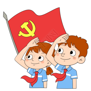 学党史青年敬礼少先队国旗