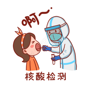 做坏事搞笑免抠元素