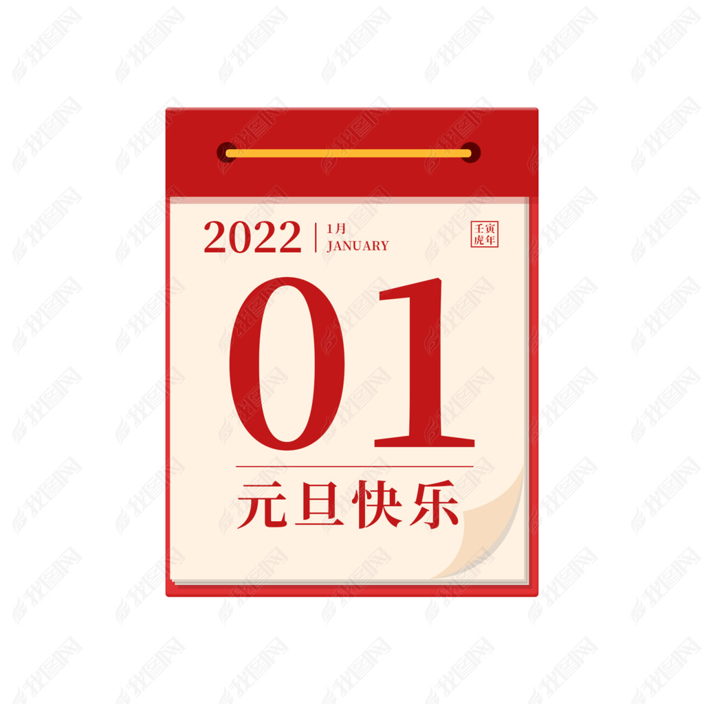 Ԫ2022