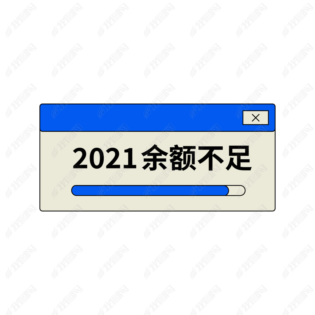 յԵ2021