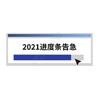 ׵Ե2021漱