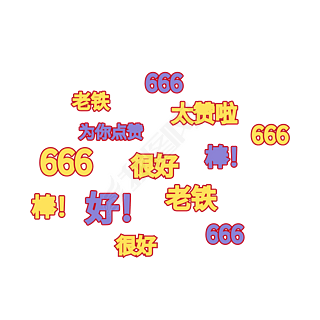 ޵Ļ̫666