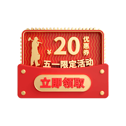 һͶ20ԪŻȯ