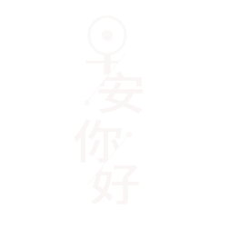 簲