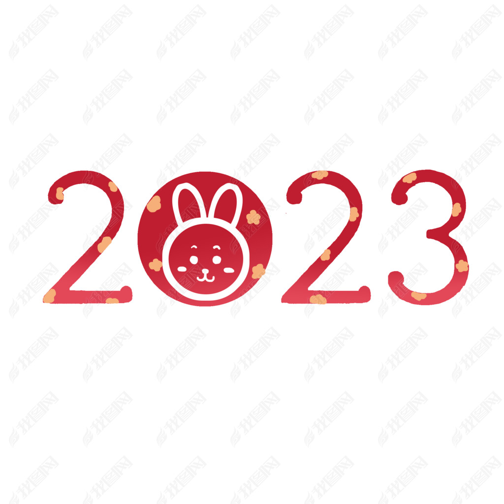 2023