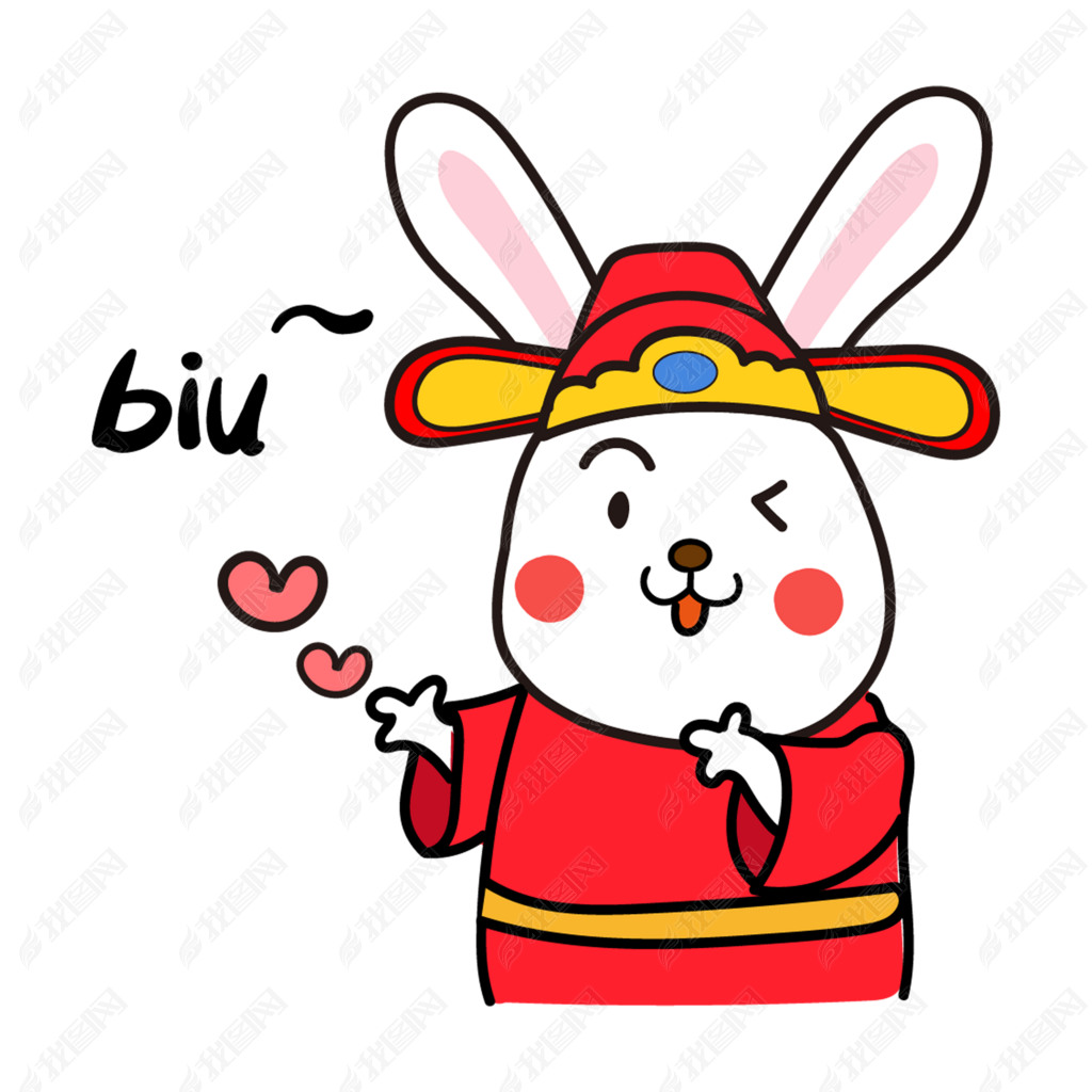 biu