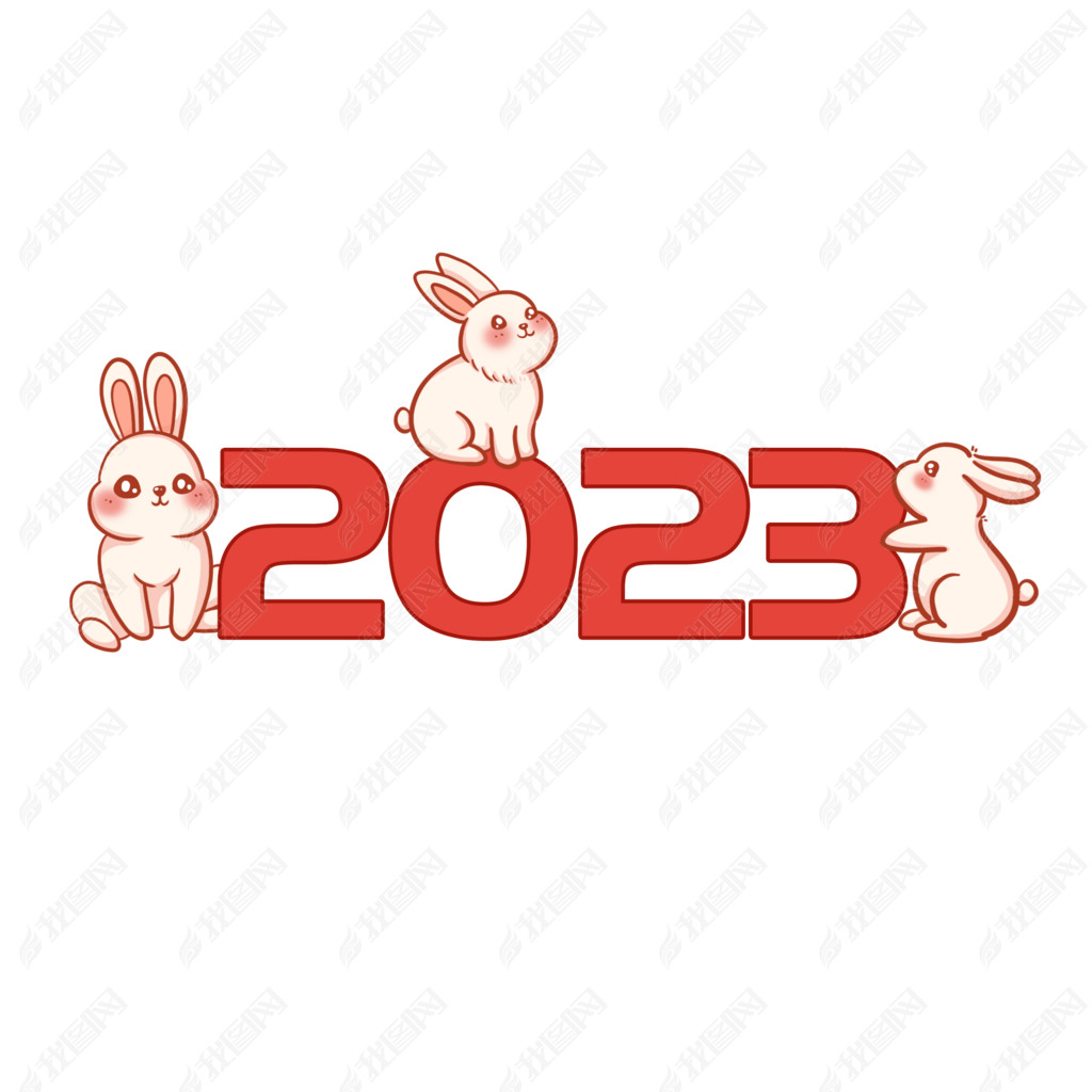 һȺӵ2023