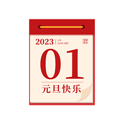 2023Ԫɫ