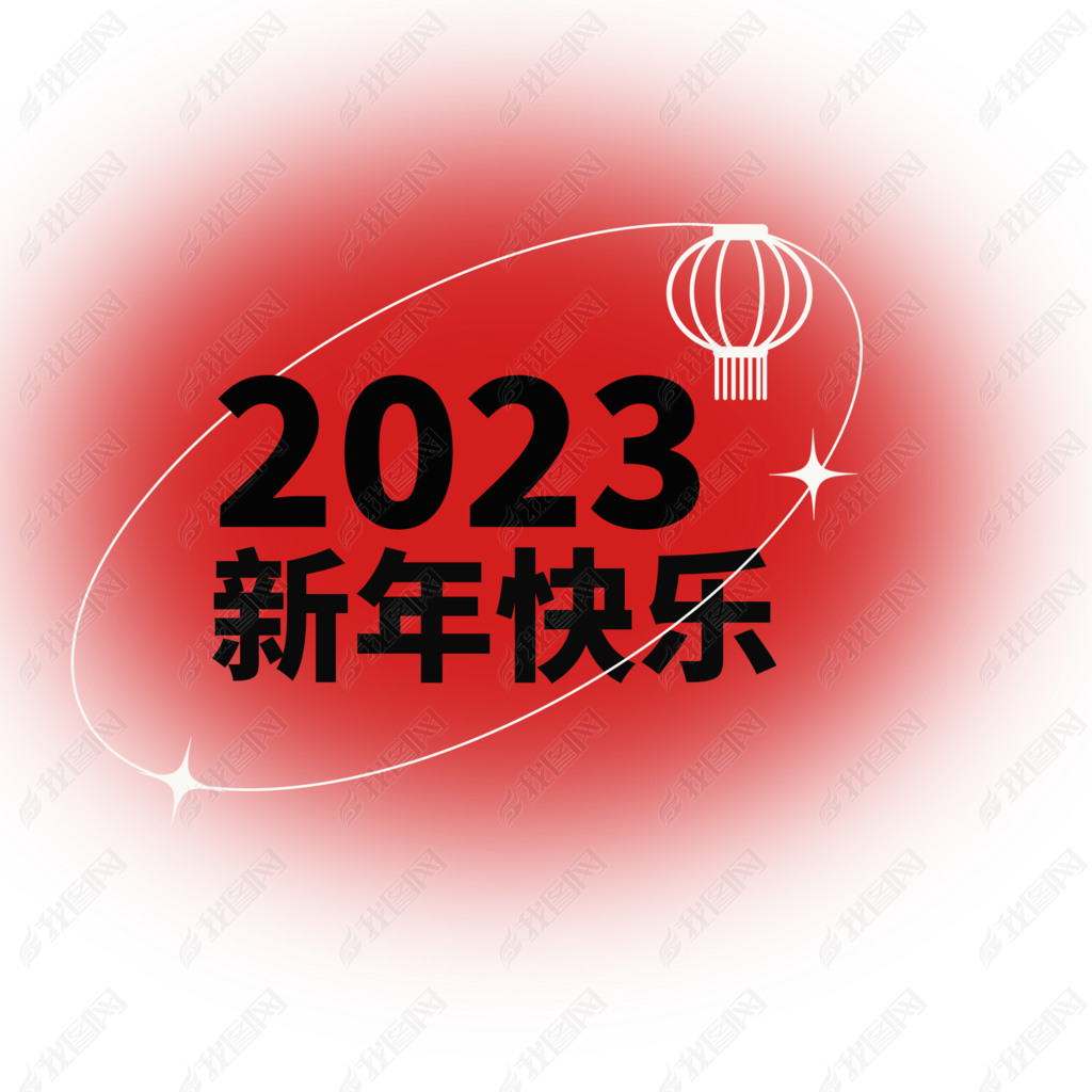 2023ɢ