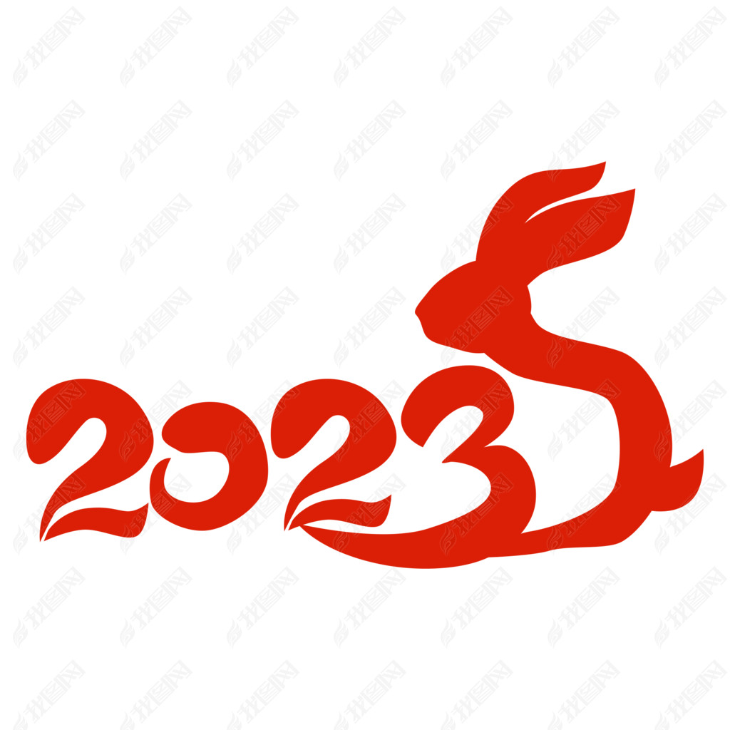 2023