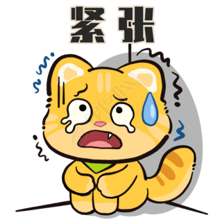 图片瑟瑟免抠元素