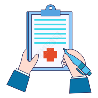 问诊看病写病历