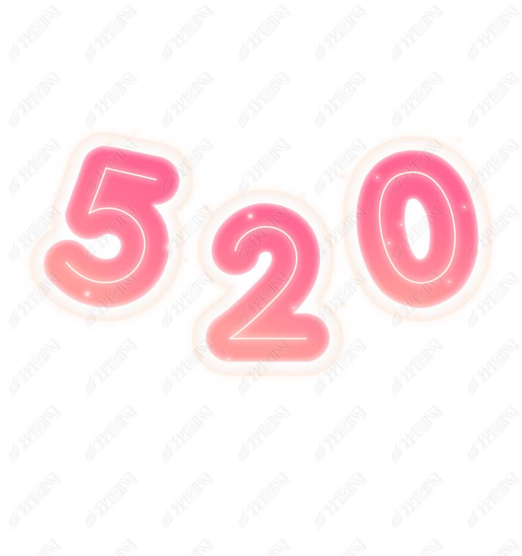 520ⷢ