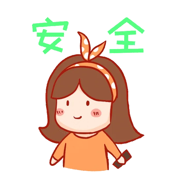 女孩出示绿码通行安全防疫疫情表情包动图gif