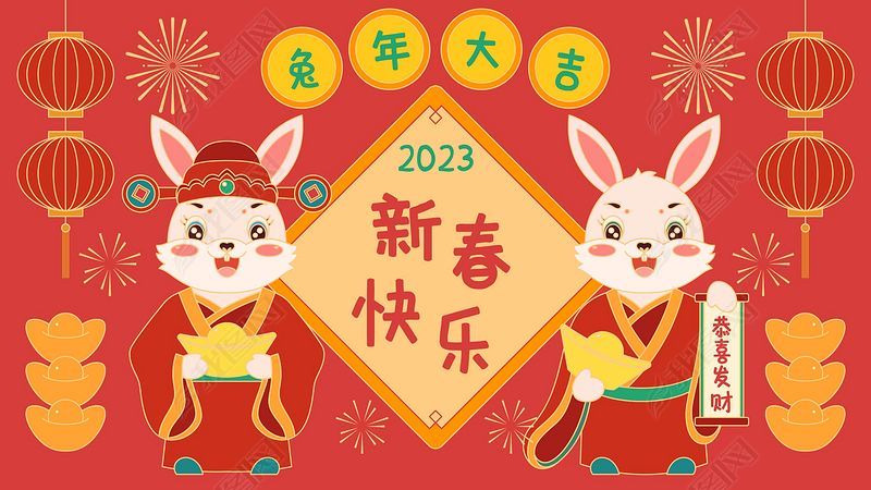 2023ְʸ廭