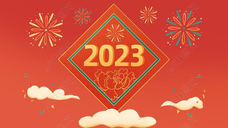 2023괺ڲ廭