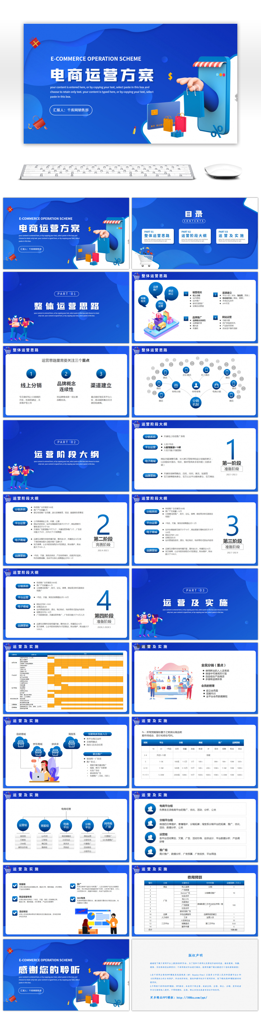 广东103项知识产权金融产品发布