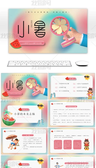 (chung)3DǹɫʮĹ(ji)С(ji)B