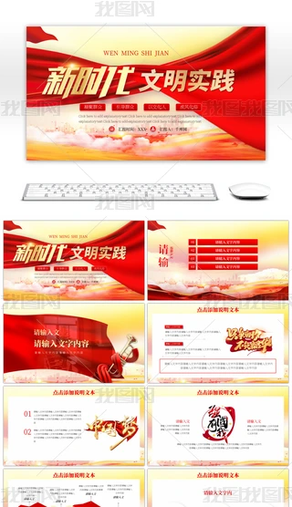 tɫhnhr`ӑB(ti)PPTģ