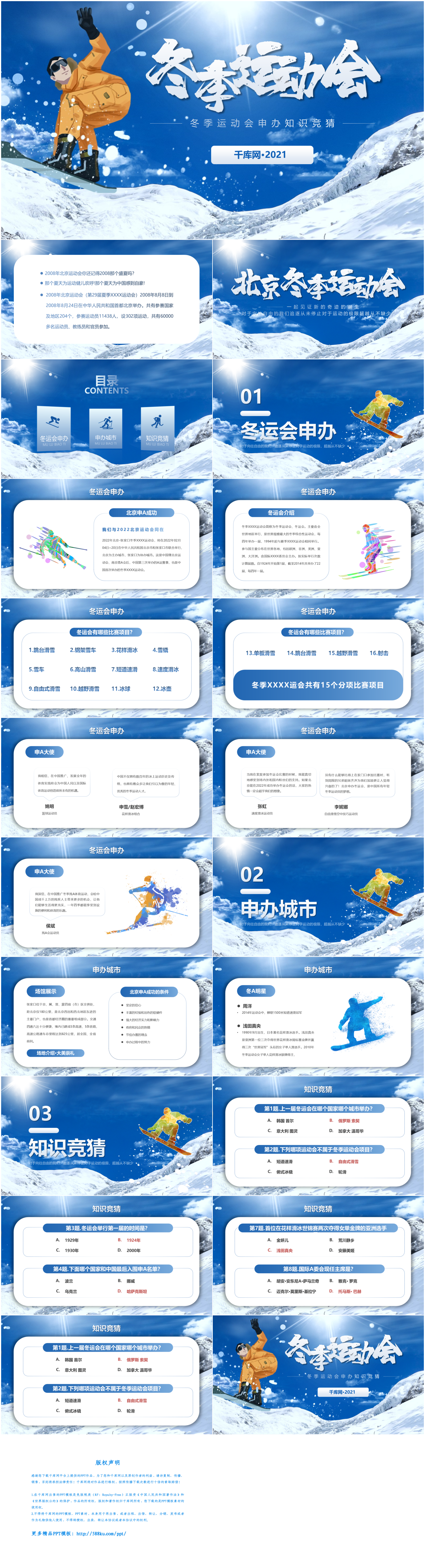 华体会- 华体会体育- 华体会体育官网这个雪季吉林省成绩亮眼