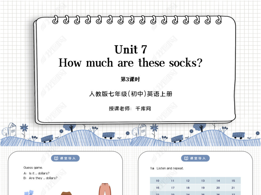 ˽̰꼶Ӣϲ7ԪHow much are these socks3ʱPPTμ