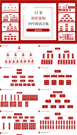 15׺ɫܹ֯PPTͼϼ