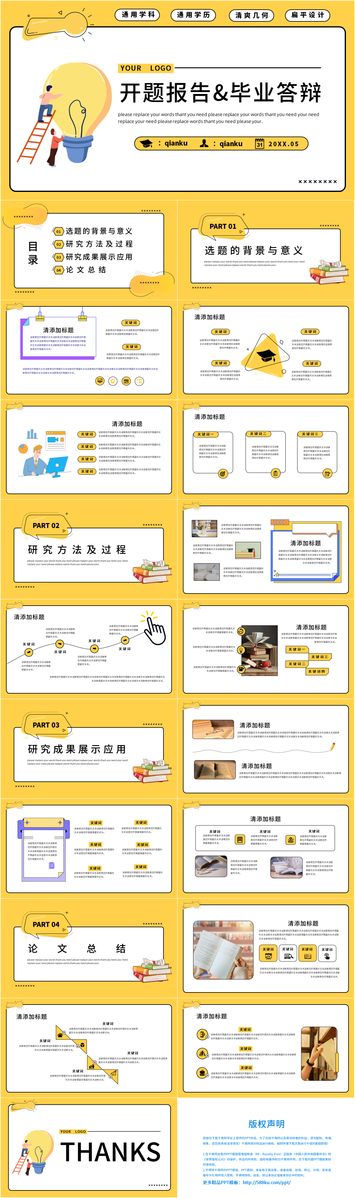12月3日早报华体会- 华体会体育官方网站- 华体会体育APP下载