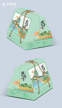 端午粽子礼盒端午绿色中国风包装