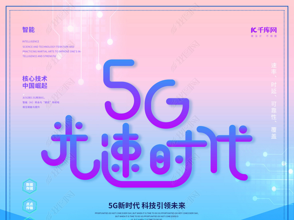 5G5gͨɫ 亣