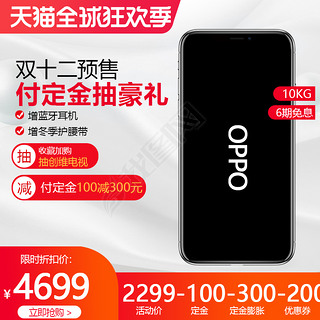 ˫ʮԤ oppoֻɫͼ/ֱͨ