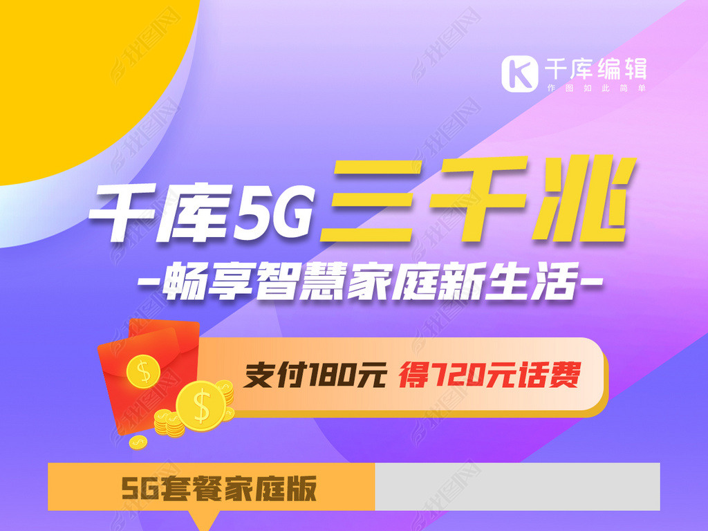 5GͥײͼɫԼ