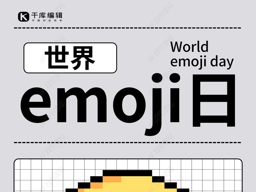 emojiطҰɫԼطֻ