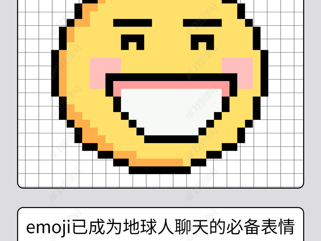 emojiطҰɫԼطֻ