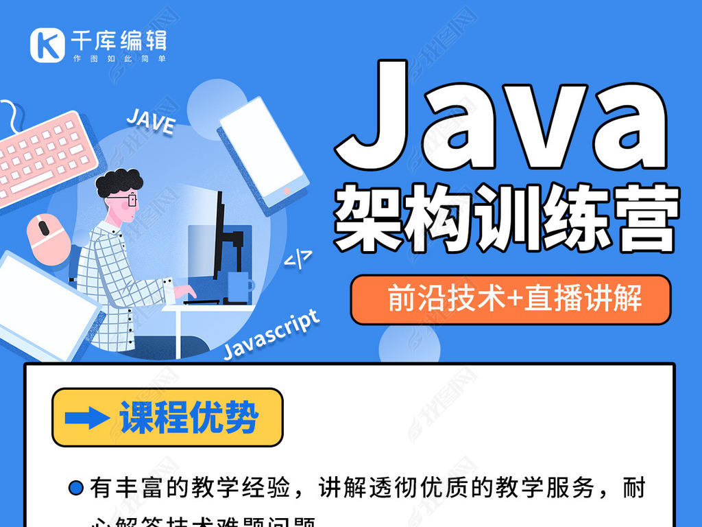 javaܹѵӪɫ廭ֻ