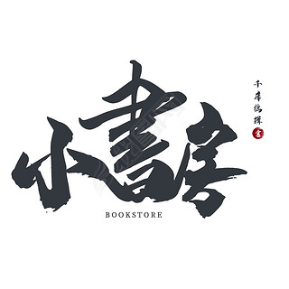 logoŰ鷨ֻɫйlogo