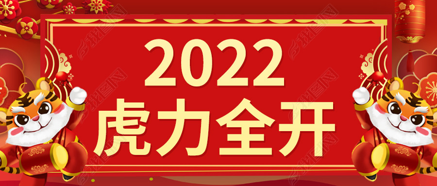 2022ȫϻɫй繫ںͼ