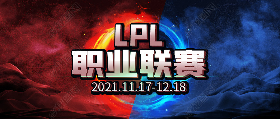 LPLְҵϷɫɫϷ繫ںͼ