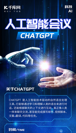 ˹chatgptAIɫƼȫ