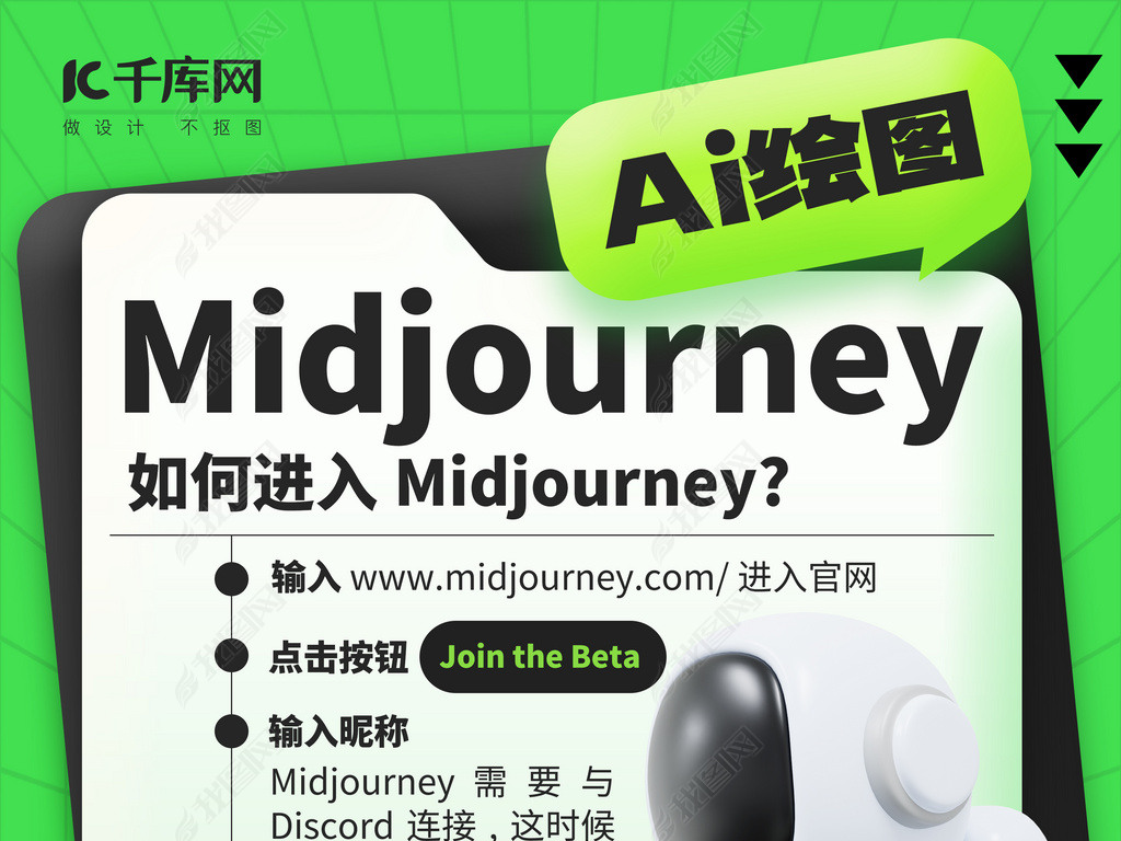 MidjourneyAIͼɫ⺣