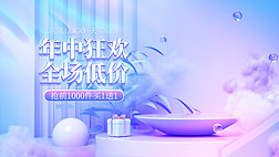 618C4Dɢ⽥仯ױƷbanner