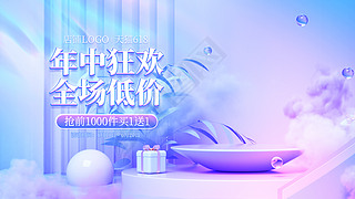 618C4Dɢ⽥仯ױƷbanner